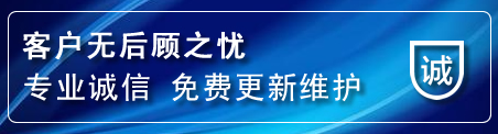 湟源网站建设公司