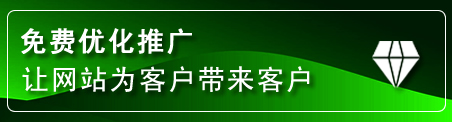 湟源网站推广