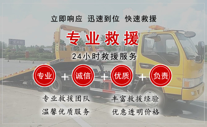 汽车中途换轮胎电话.jpg"/