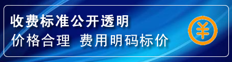 湟源换轮胎电话