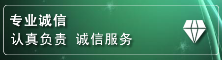湟源道路救援电话